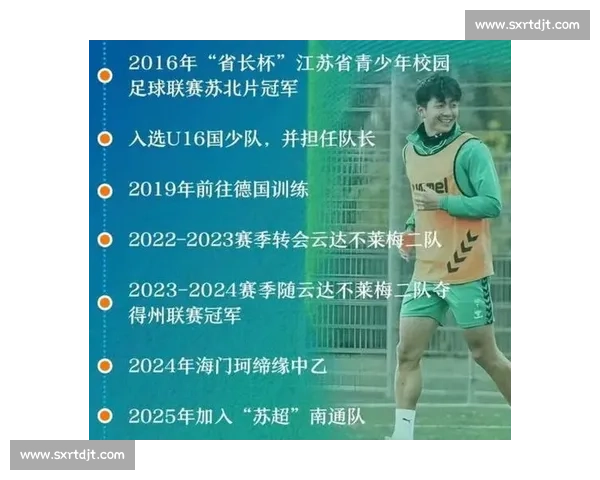 苏超南京队全胜启示:校园足球如何培育职业球星 苏超南京队全胜启示:校园足球如何培育职业球星