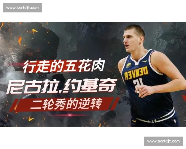 约基奇休赛期体重管理引关注:自律与争议并存的 五花肉 进化史 约基奇休赛期体重管理引关注:自律与争议并存的 五花肉 进化史