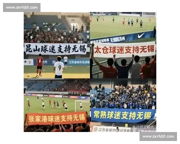 苏超现象级刷屏:4 万观众见证江苏足球新传奇 苏超现象级刷屏:4 万观众见证江苏足球新传奇