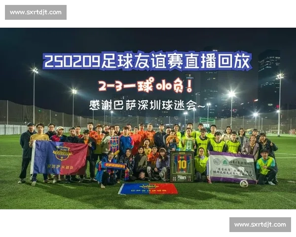 苏州古城墙变身足球直播舞台：40 万古砖见证古今赛事交融