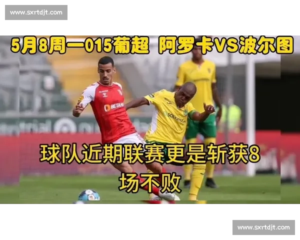 利雅得胜利正式接洽波尔图门神 沙特豪门瞄准葡超顶级门将