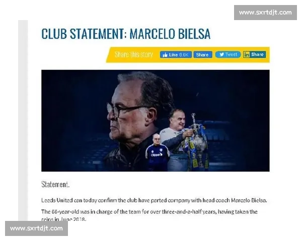 贝尔萨与利兹联:永不褪色的足球羁绊