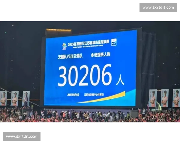 苏州古城墙变身足球直播舞台:40 万古砖见证古今赛事交融